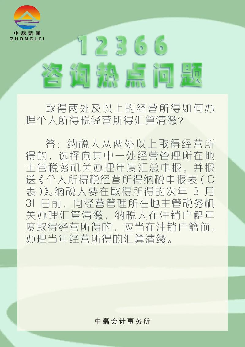 上海信息咨询业:洞察未来,把握机遇